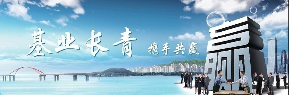 新疆农家福农资有限责任公司泽普县奎依巴格乡分公司